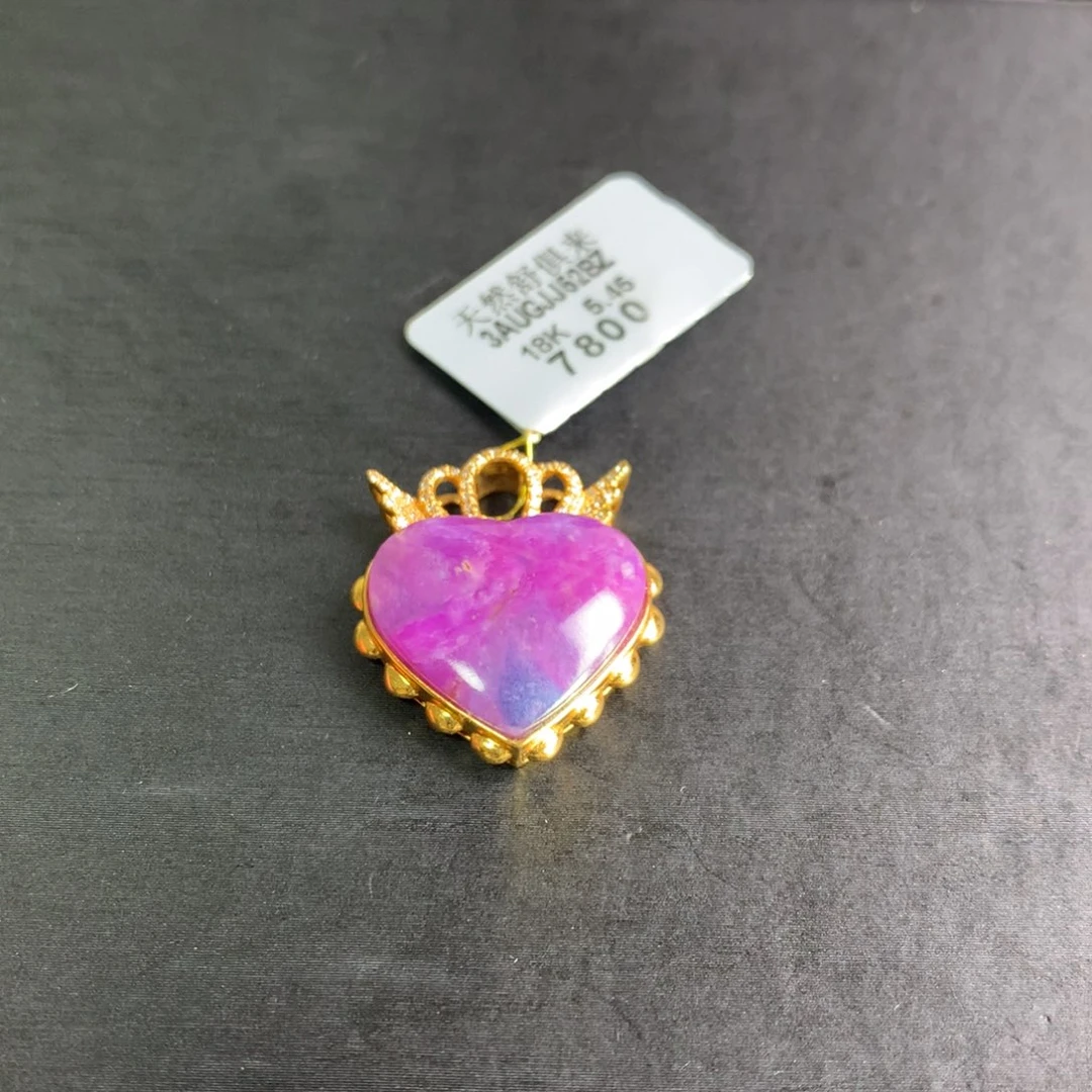 苏纪石（舒俱来）18K金镶嵌桃红俏蓝樱花吊坠