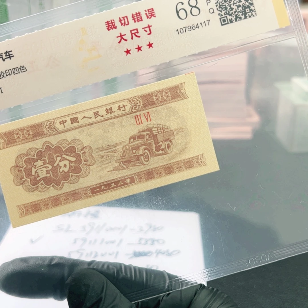 岁****一分1111111111111