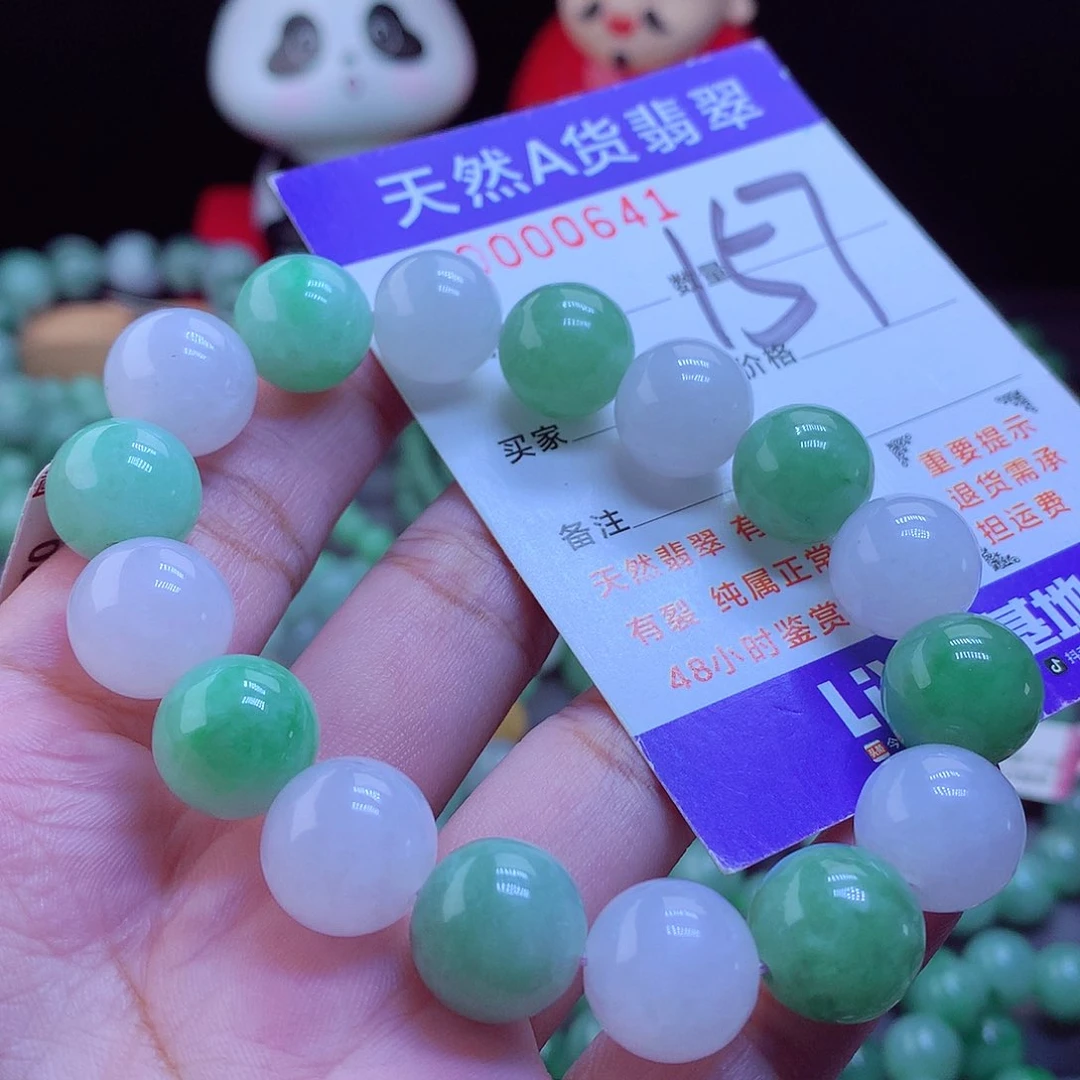 未镶嵌手链翡翠手串13
