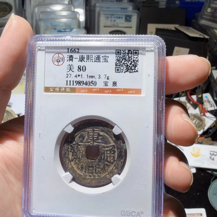 铜As历朝历代……4050