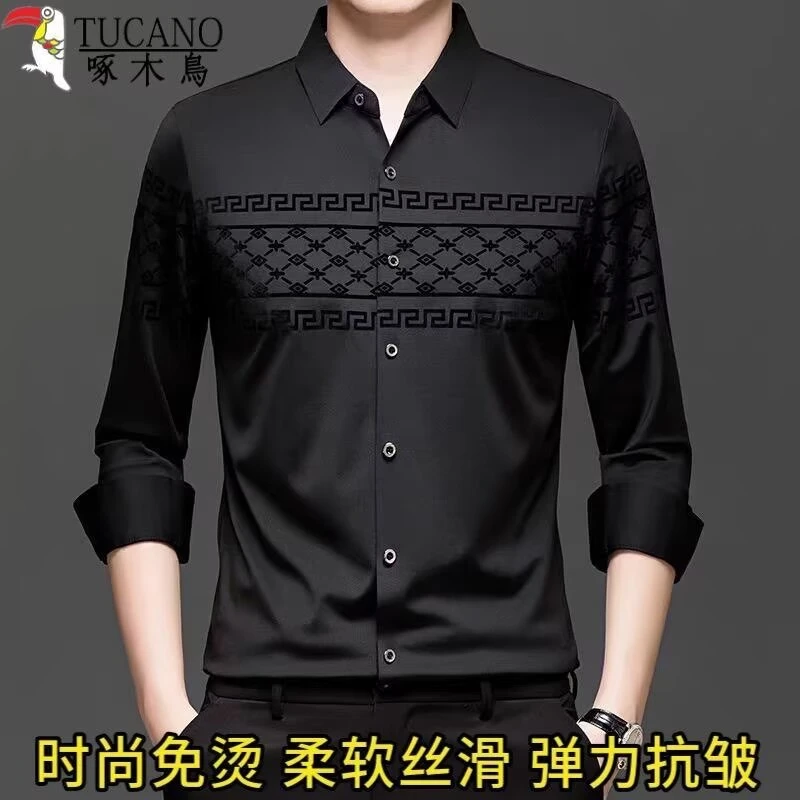 啄木鸟秋冬季加绒加厚男士长袖衬衫无痕免烫商务休闲印花保暖衬衣