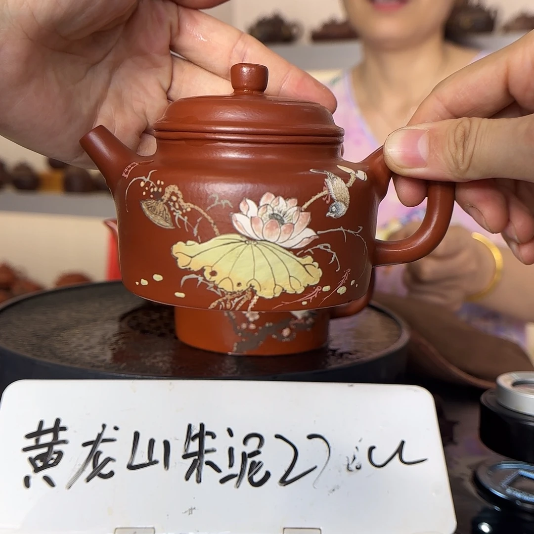 紫砂茶壶朱水娟紫砂壶220cc