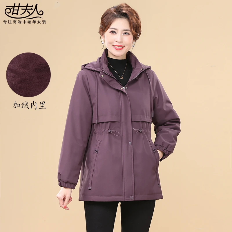 甘夫人2025冬装新款中老年妈妈装连帽风衣外套女加绒加厚大码洋气