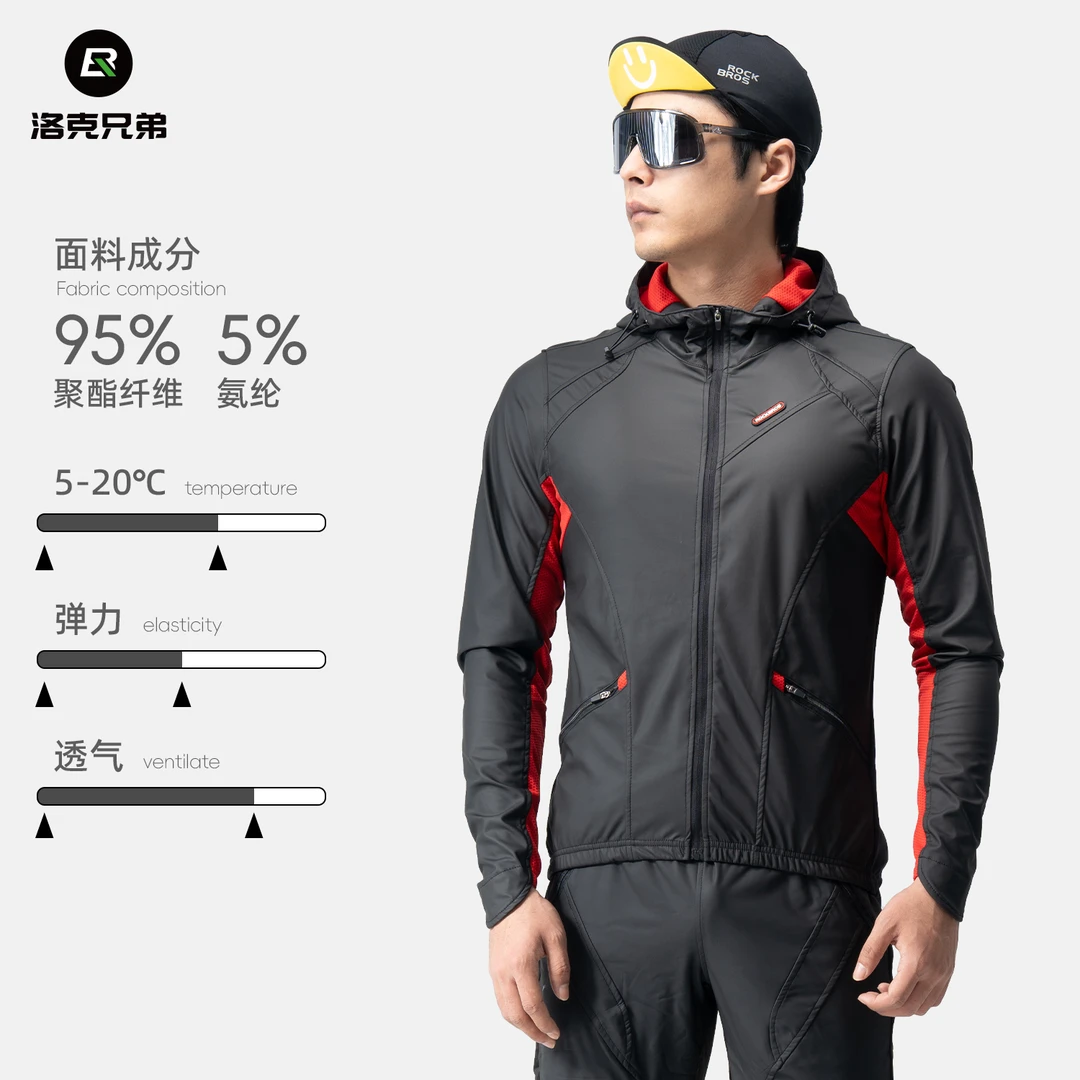 洛克兄弟骑行服防风抓绒外套保暖长袖秋冬季单车户外运动服套装