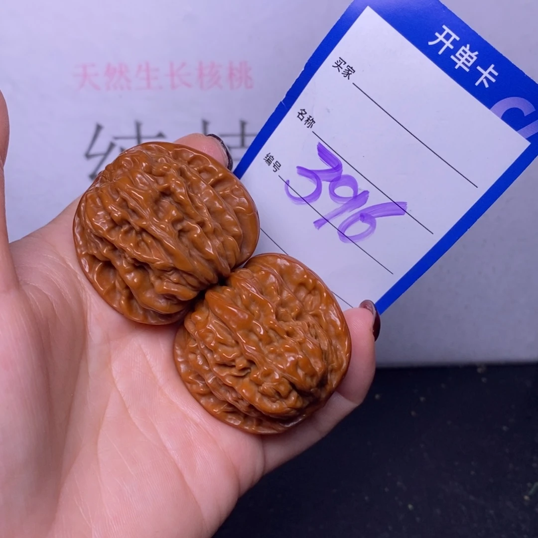 把件文玩核桃396/38四座楼