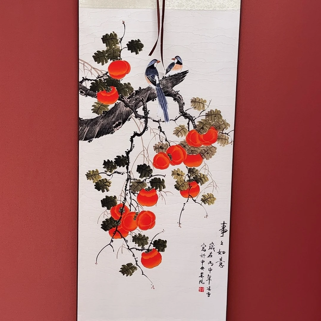 竖款43/140事事如意