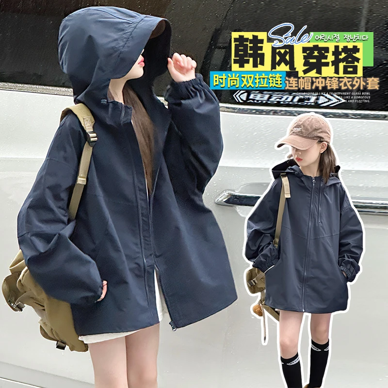 女童春秋薄款外套2025洋气韩版儿童连帽冲锋衣女宝秋装休闲上衣潮