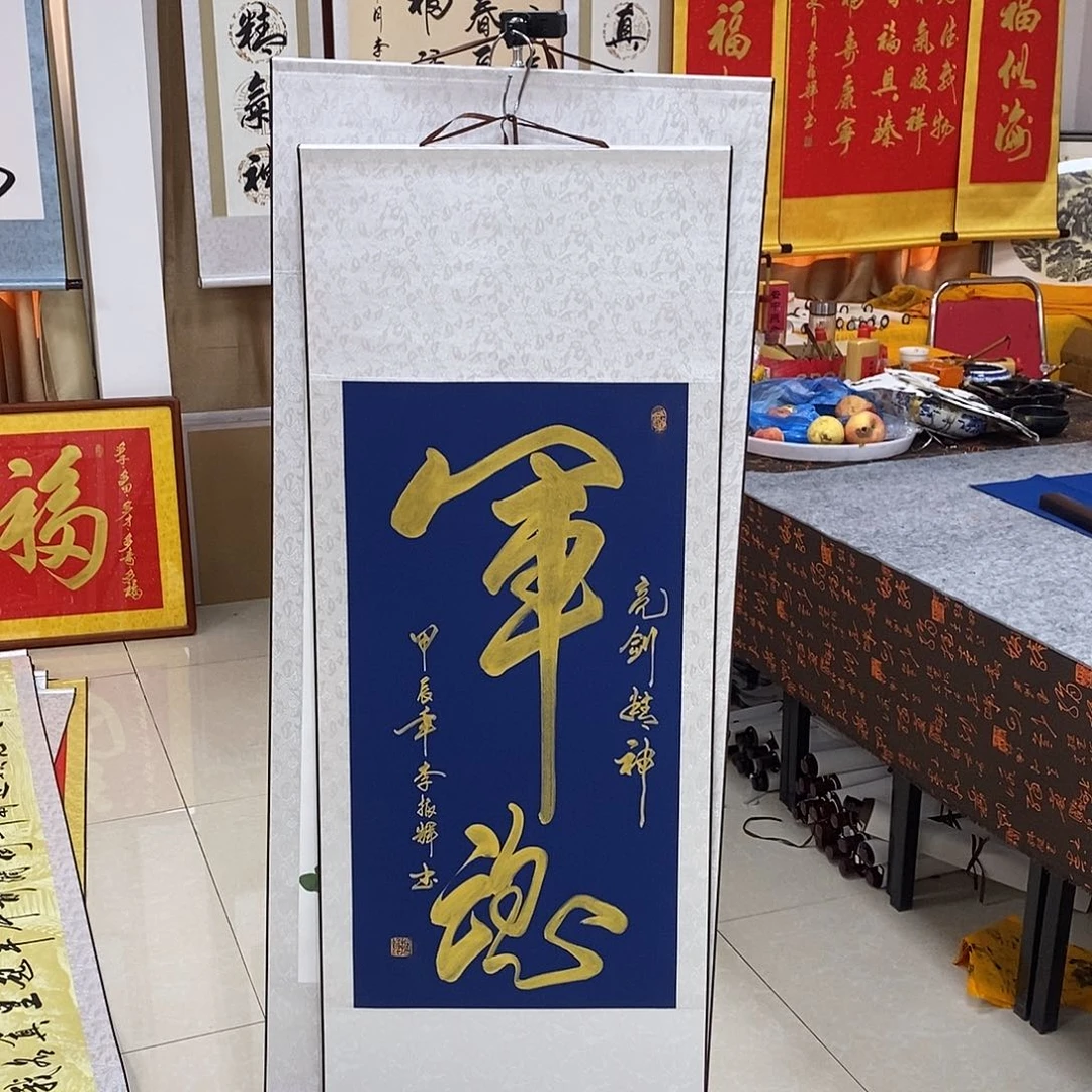 书法书法作品参加