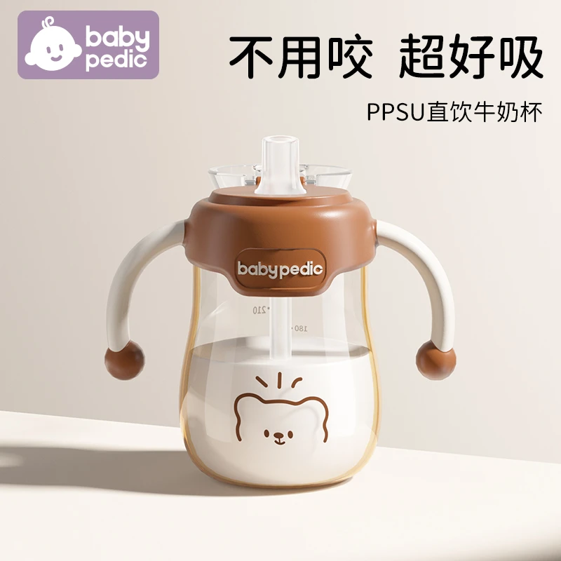babypedic直饮吸管水杯奶瓶牛奶杯婴幼儿1-3岁喝水喝奶戒奶嘴水杯