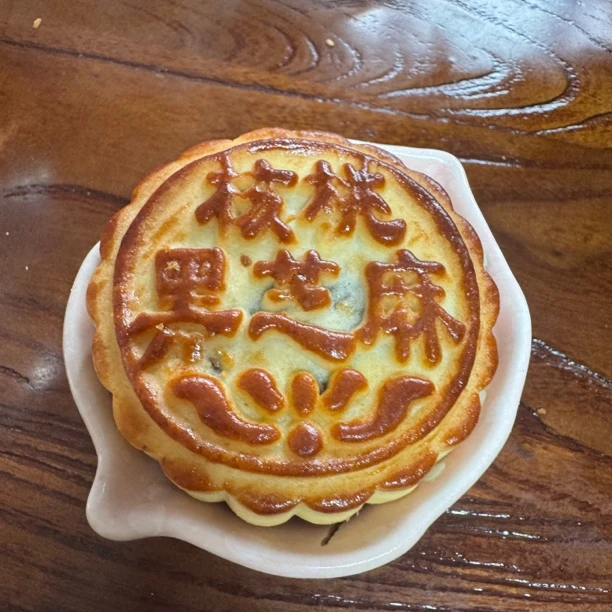 传统京式核桃黑芝麻月饼皮薄馅足可做早餐糕点零食
