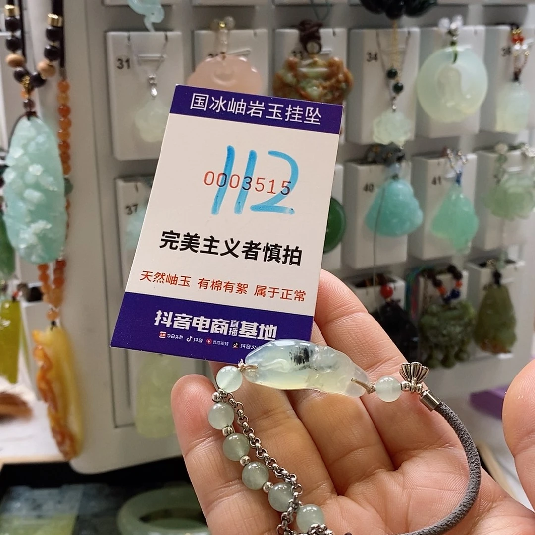 蛇纹石玉颈饰未镶嵌N***c