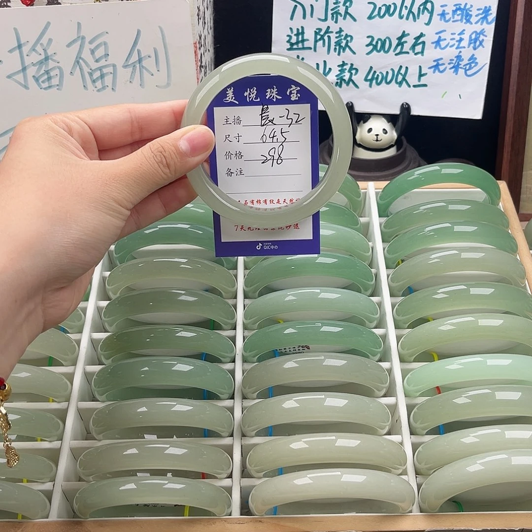 未镶嵌手镯石英质玉@****龙