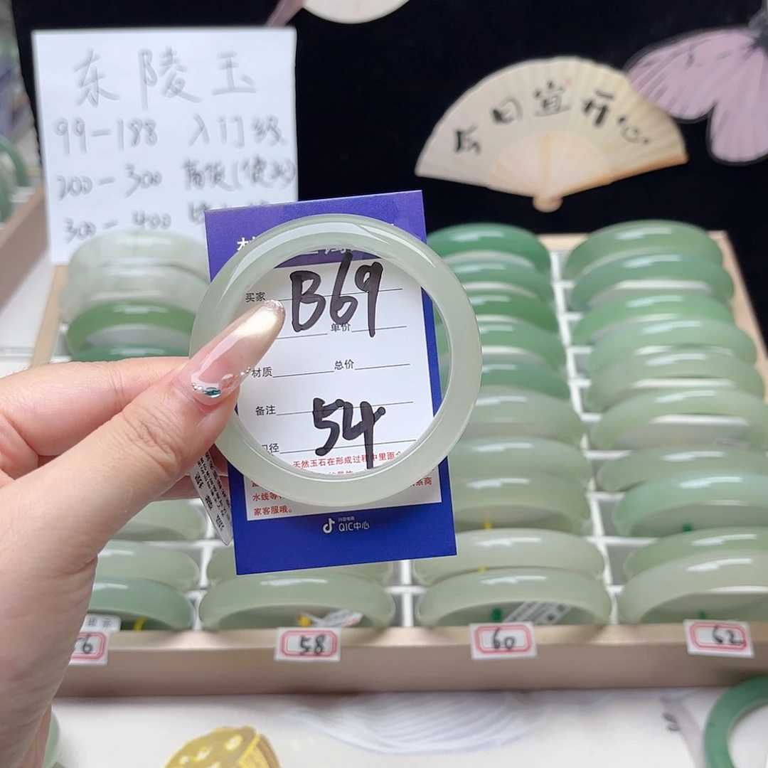 傲***࿐石英质玉手镯未镶嵌