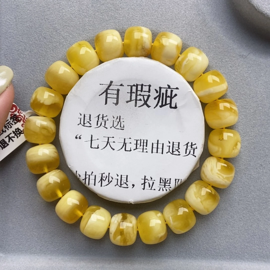 琥珀未镶嵌珠宝奇石65