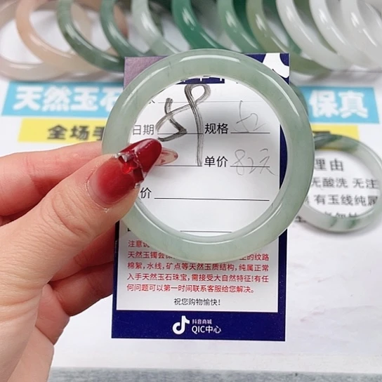 石英质玉手镯未镶嵌