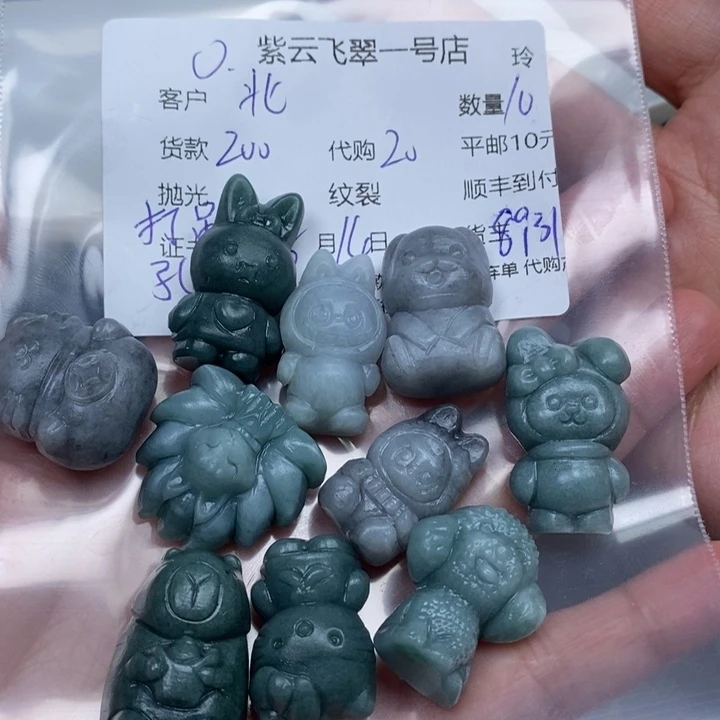 北***道定制翡翠未镶嵌翡翠