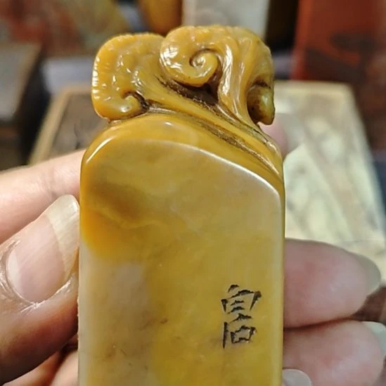 山***水石材一物一拍包邮到家