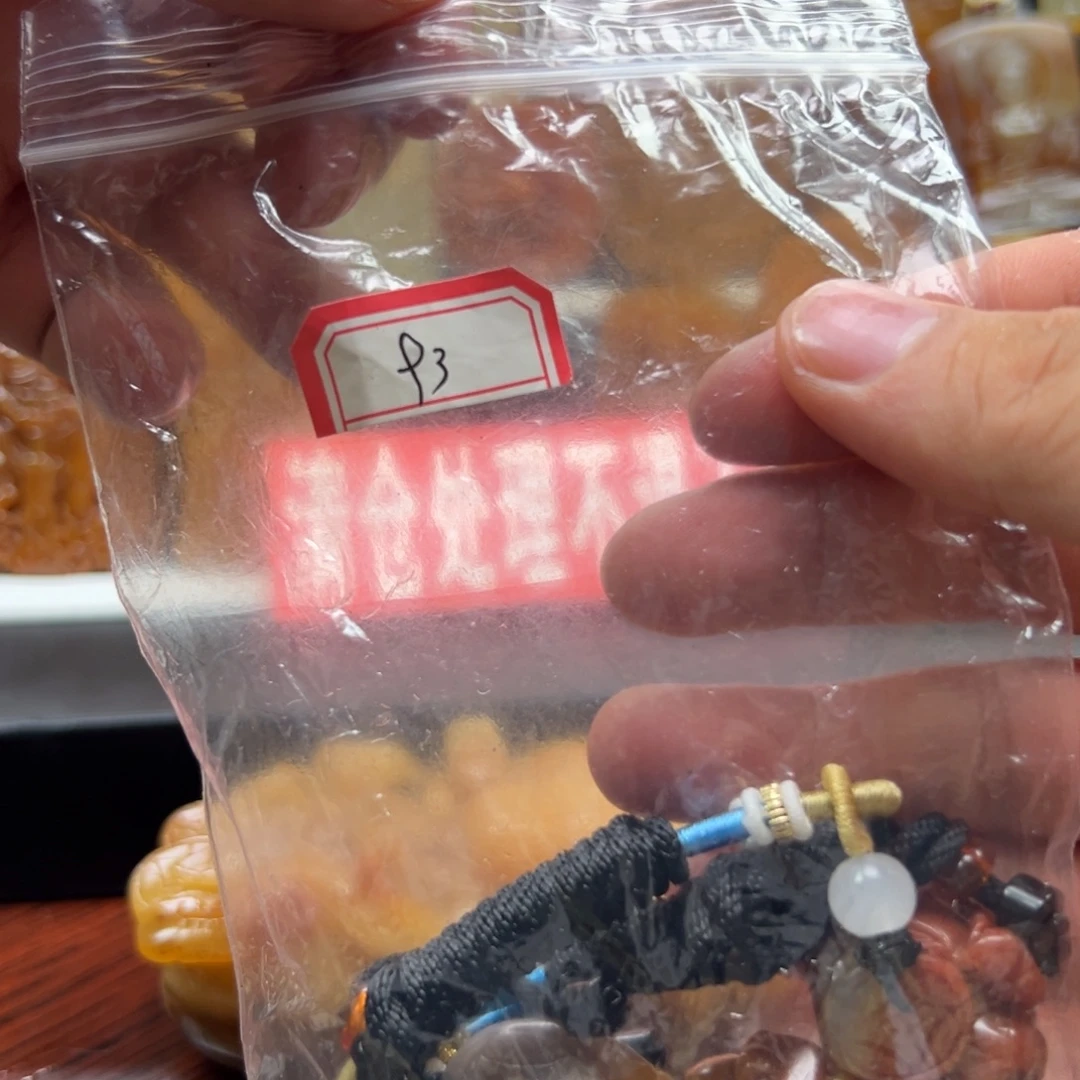 石英质玉(黄龙玉)未镶嵌多样性发货,发其一