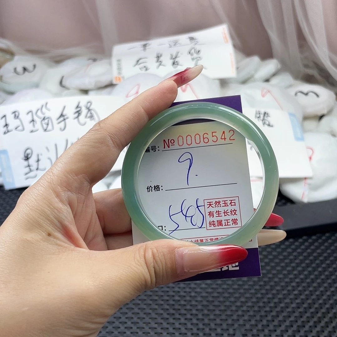 手镯玛瑙/玉髓未镶嵌542