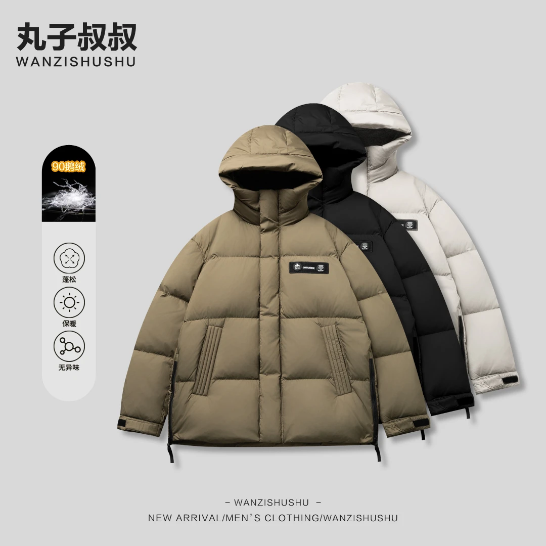 “极地大鹅”90大朵鹅绒面包服情侣款轻量化超防寒特质面料HHR5521