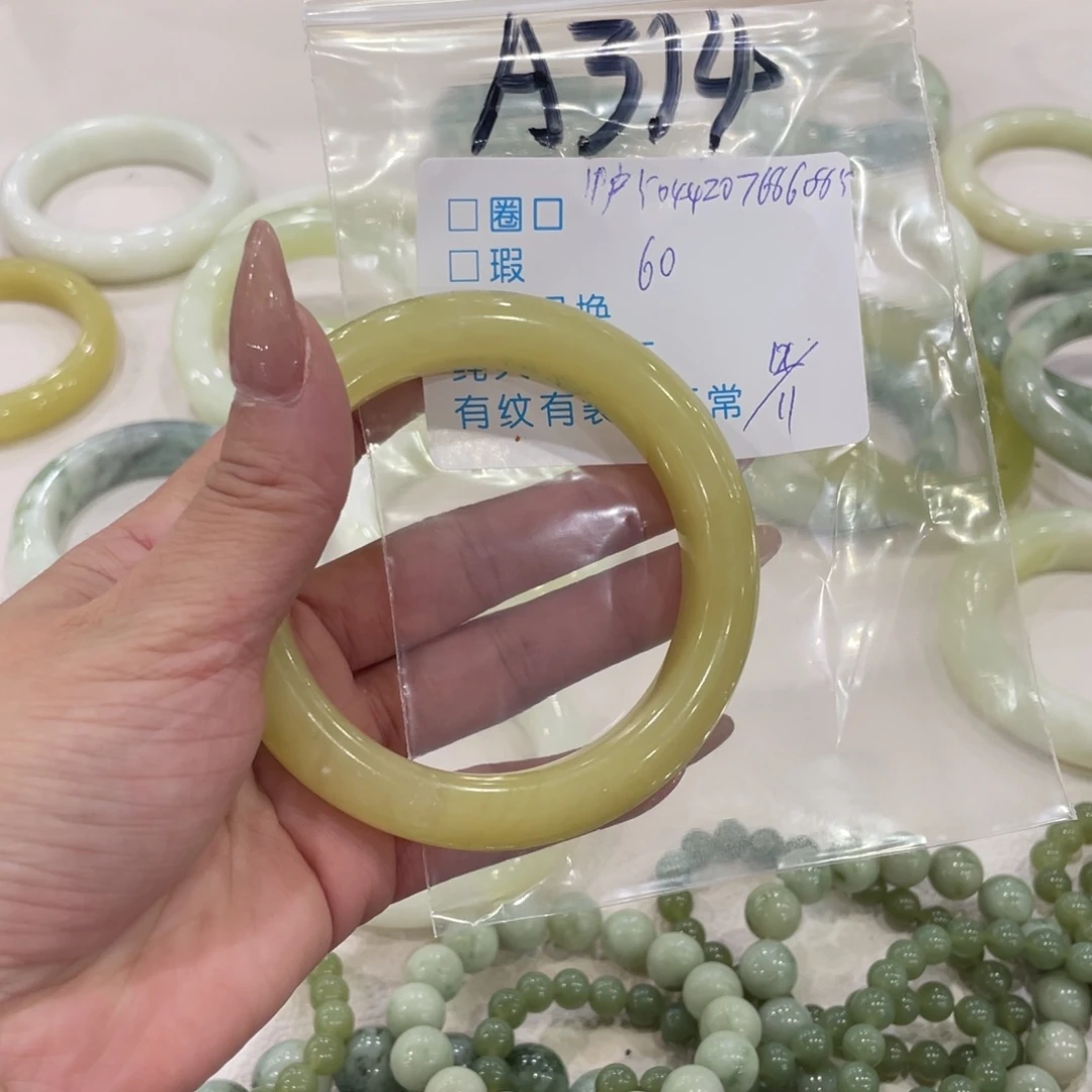 用***5蛇纹石玉未镶嵌手镯