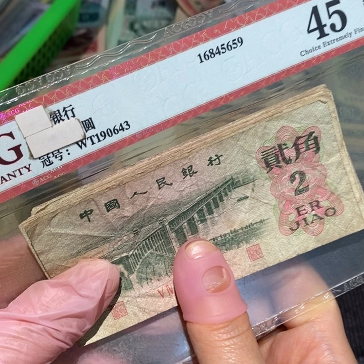 888888闪购链接10张