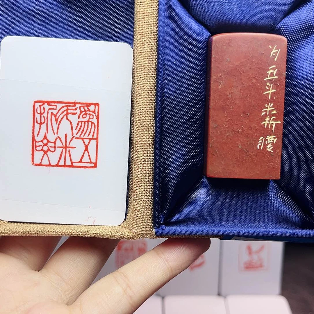 寿山石印石2.5为五斗米折腰 手工篆刻