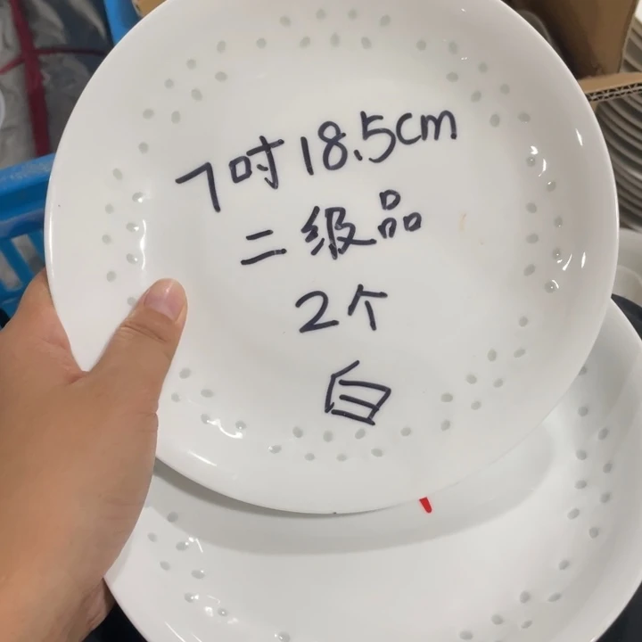 摆件景德镇高温细白瓷餐具