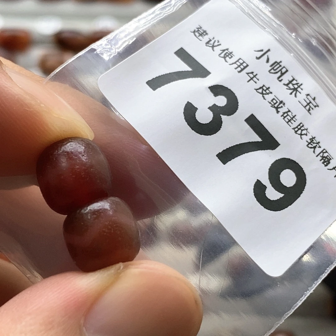 玛瑙/玉髓7379未镶嵌