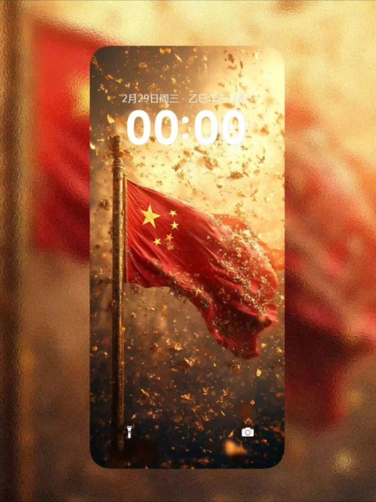 金色国庆 祝祖国繁荣昌盛苹果安卓手机动态＋平板电脑全套高清屏保