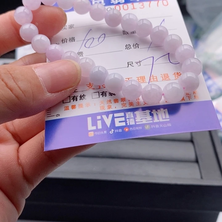 未镶嵌手链翡翠多样性
