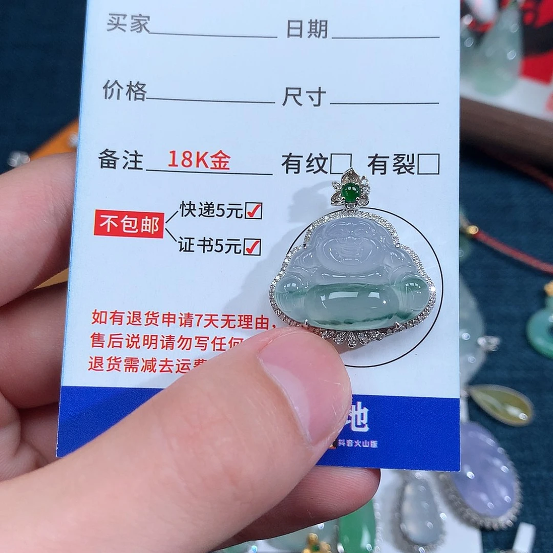 颈饰18K金镶嵌翡翠