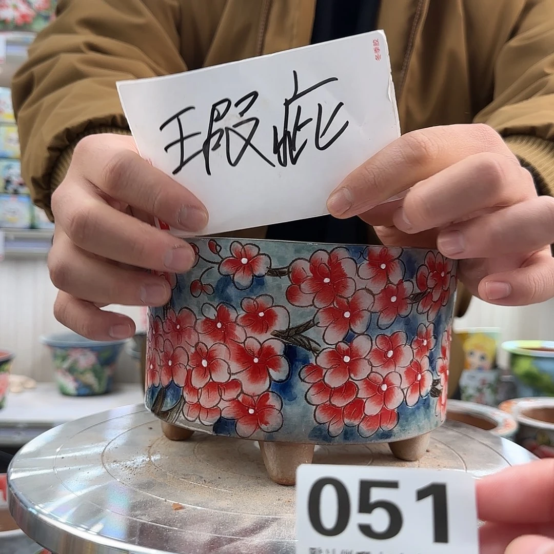 其他陶瑕疵瑕疵051