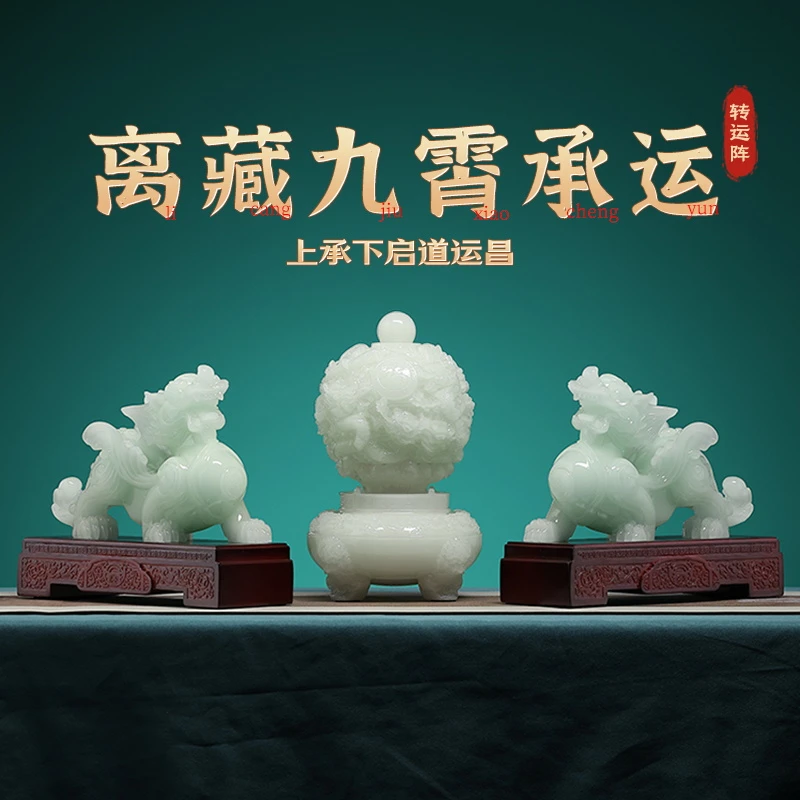 【福利】乾坤鼎貔貅组合摆件新中式书房玄关客厅装饰酒柜公司开业