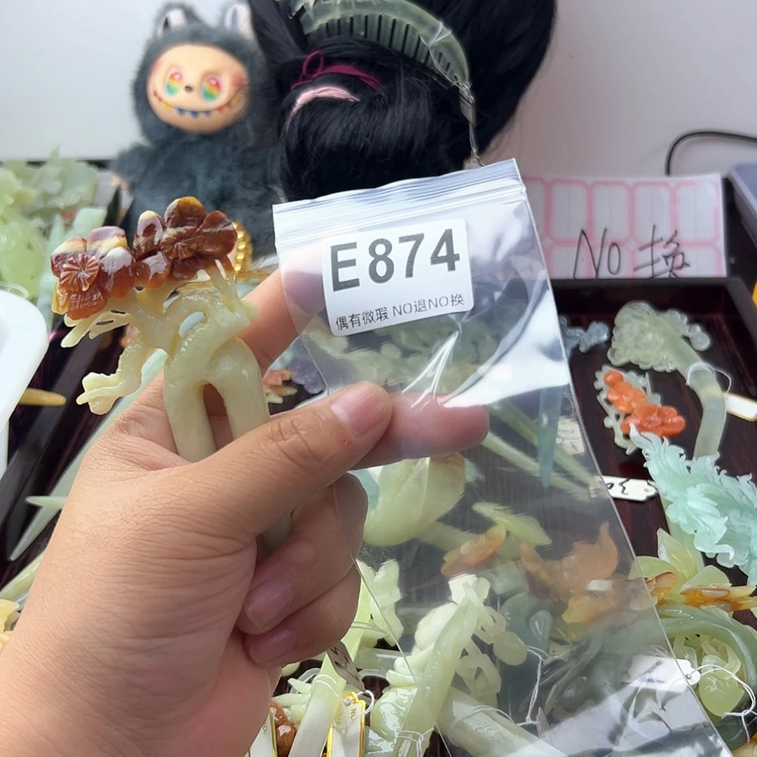 合金蛇纹石玉发饰ᝰ**迷