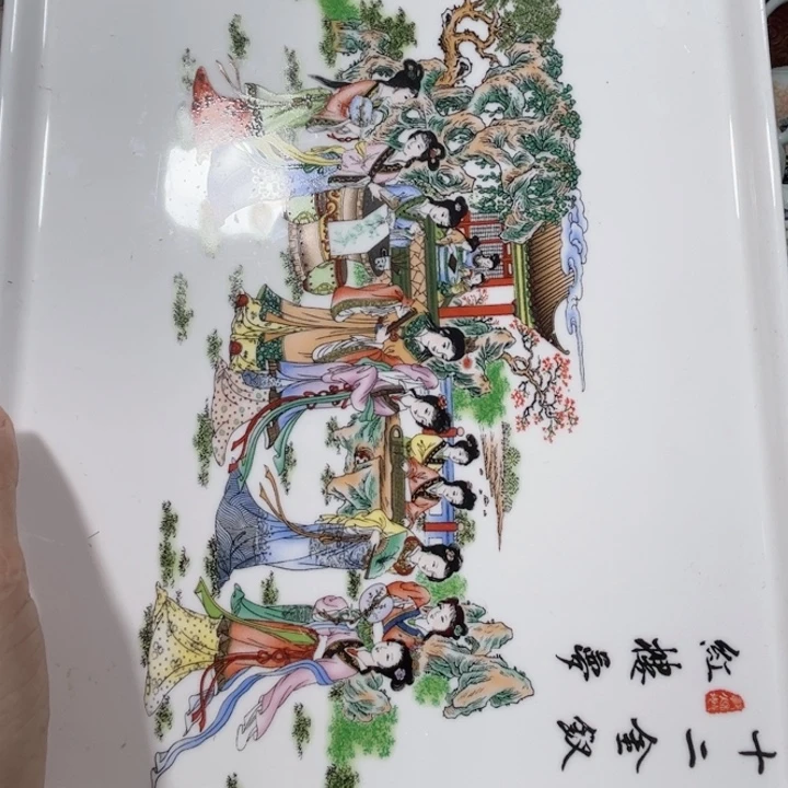景德镇陶瓷研究所的一份