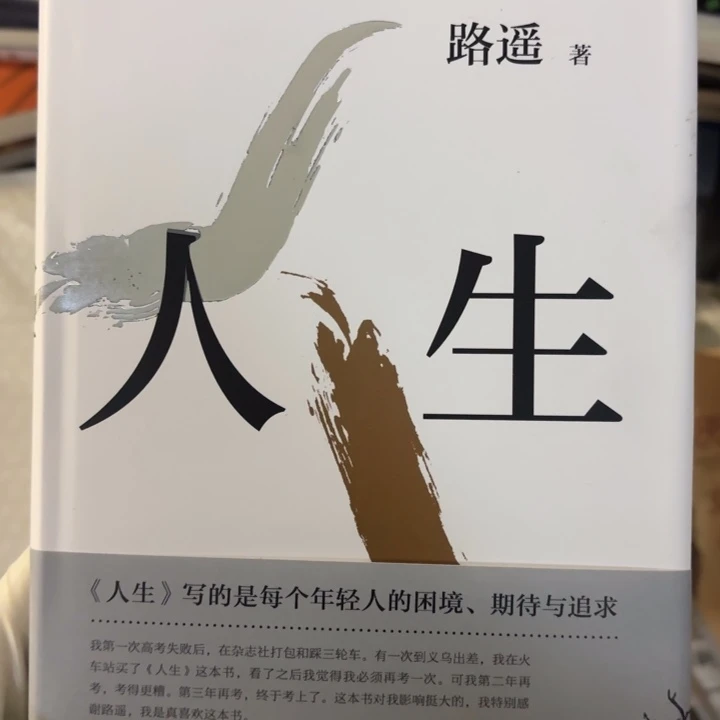 人生 闪购闪购闪购10