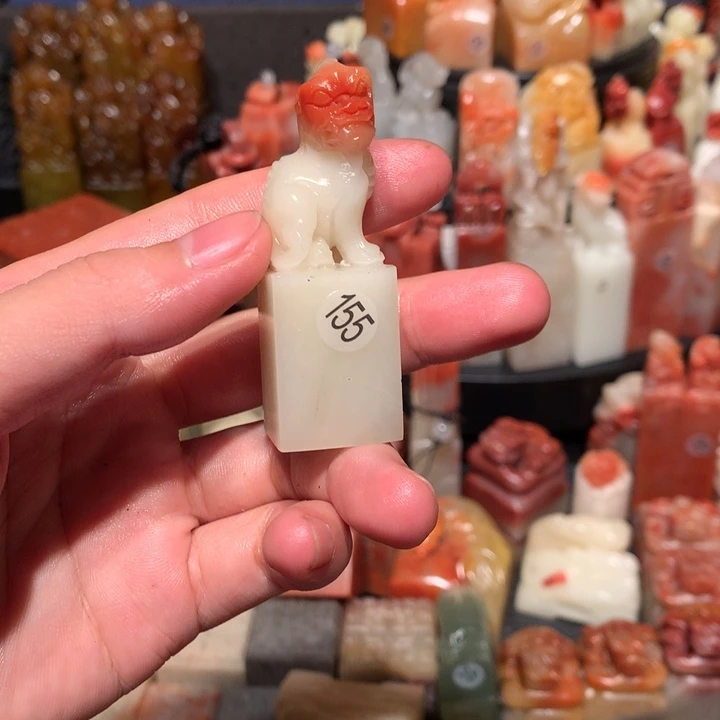 寿山石印石印石章