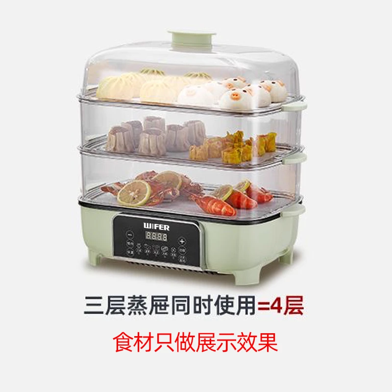 新款家用大容量多功能三层全自动电蒸锅2025版家用多层蒸箱电蒸笼