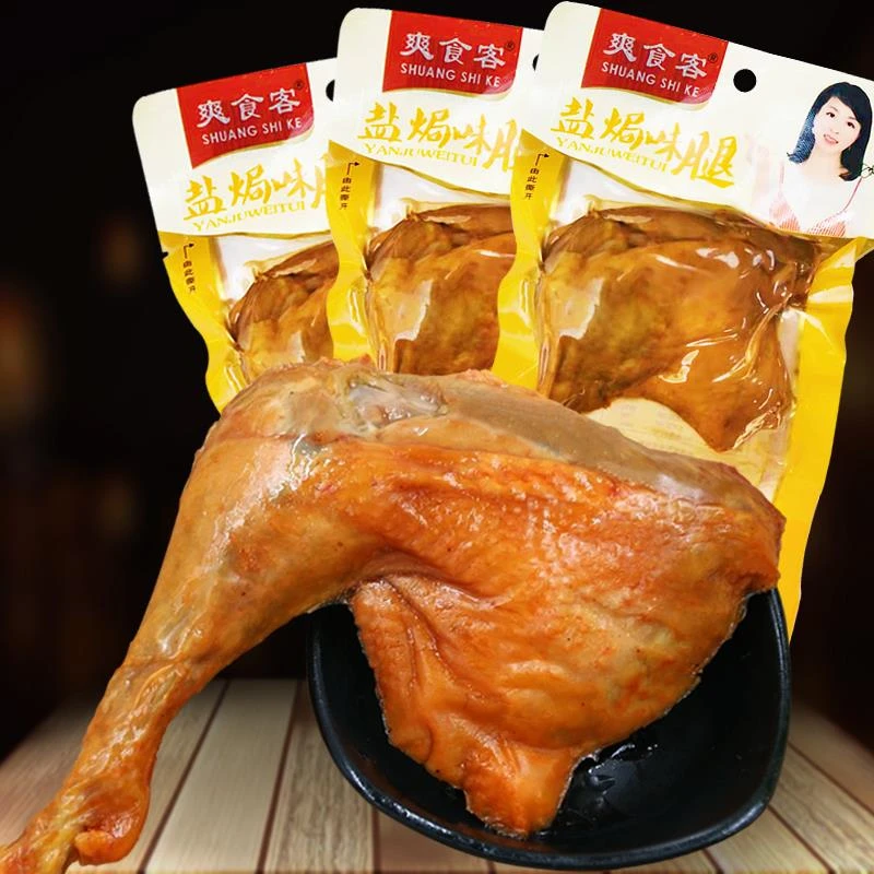 袋装大鸭腿11010袋盐焗鸡腿乡巴佬熟食开袋即食零食