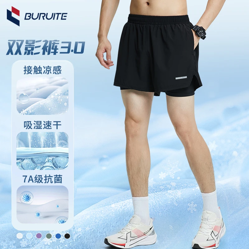 户外双影裤3.0假两件三分运动短裤夏抗菌速干马拉松跑步健身装备