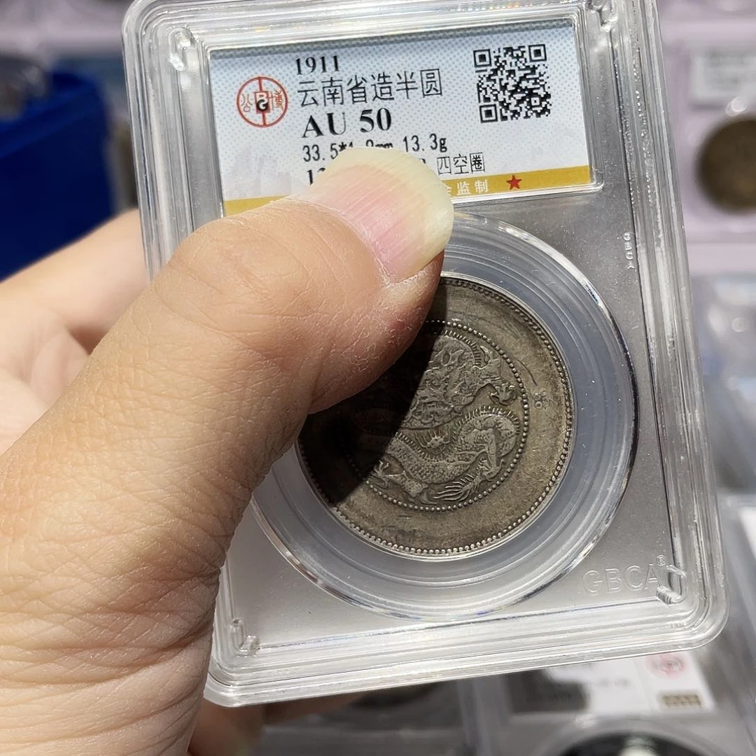 银如图所说的那样是一个同分发货