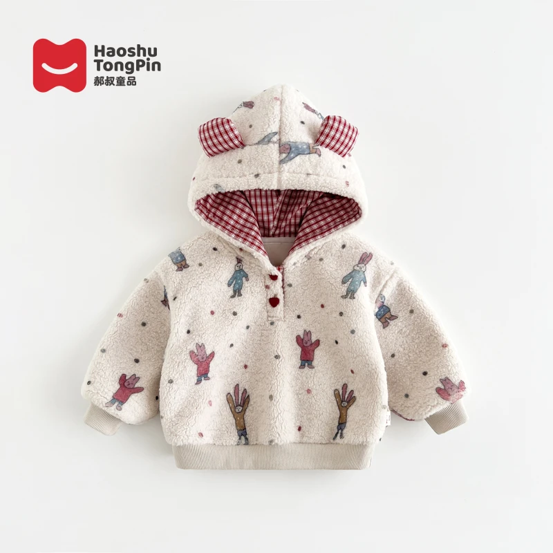 【现货】郝叔童品冬季新款2025时尚女童洋气韩版高货毛绒卫衣HH5404