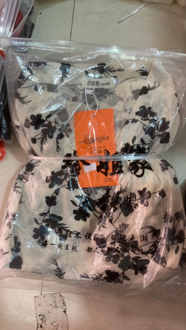 玲姐8339小衫（已直播间实物为准）