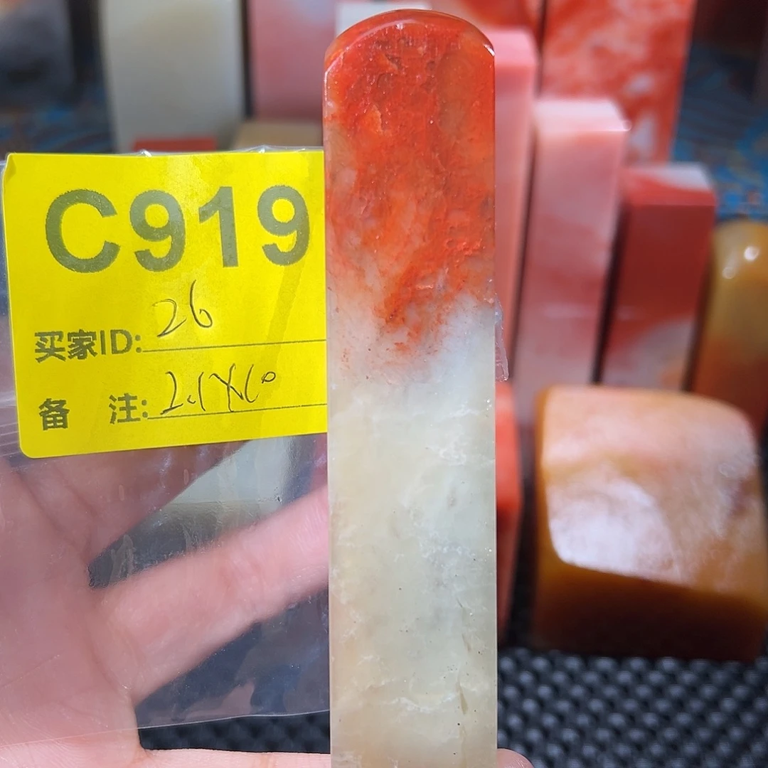 寿山石印石老挝石