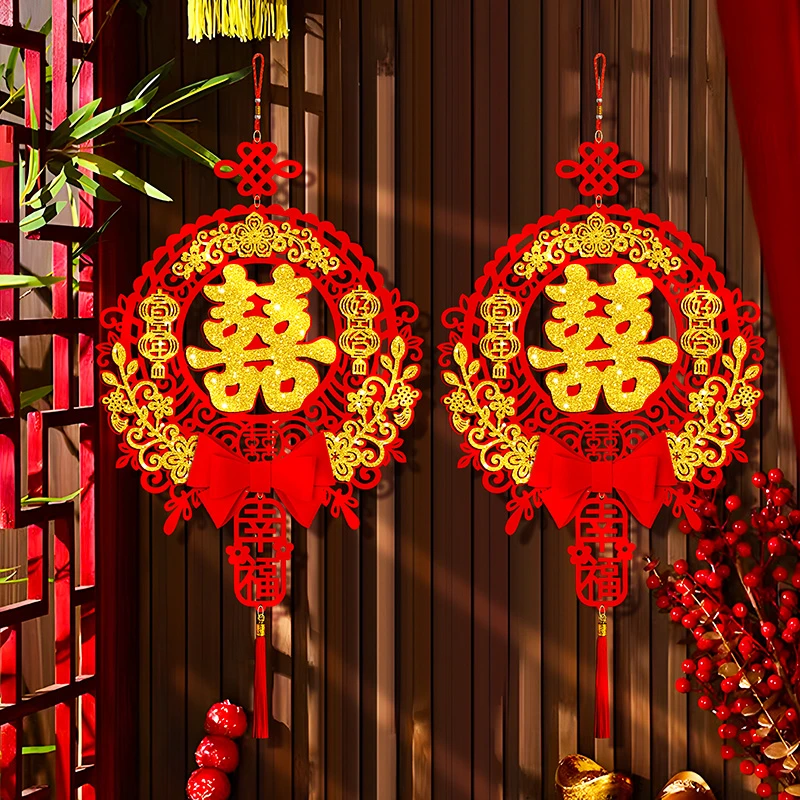 婚礼婚庆用品婚房布置套装大全红绒布立体挂饰结婚礼喜字贴挂件