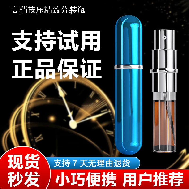 小巧便携带高档分装随身蓝色分装喷喷雾按压方便携带小喷瓶