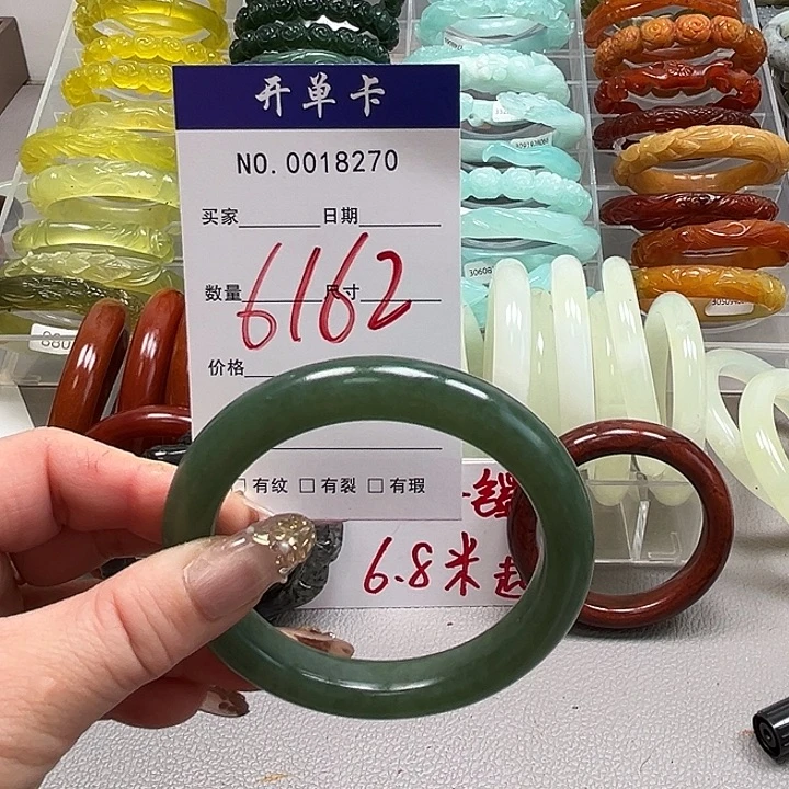 柠***檬蛇纹石玉未镶嵌手镯