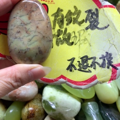 蛇纹石玉未镶嵌手把件