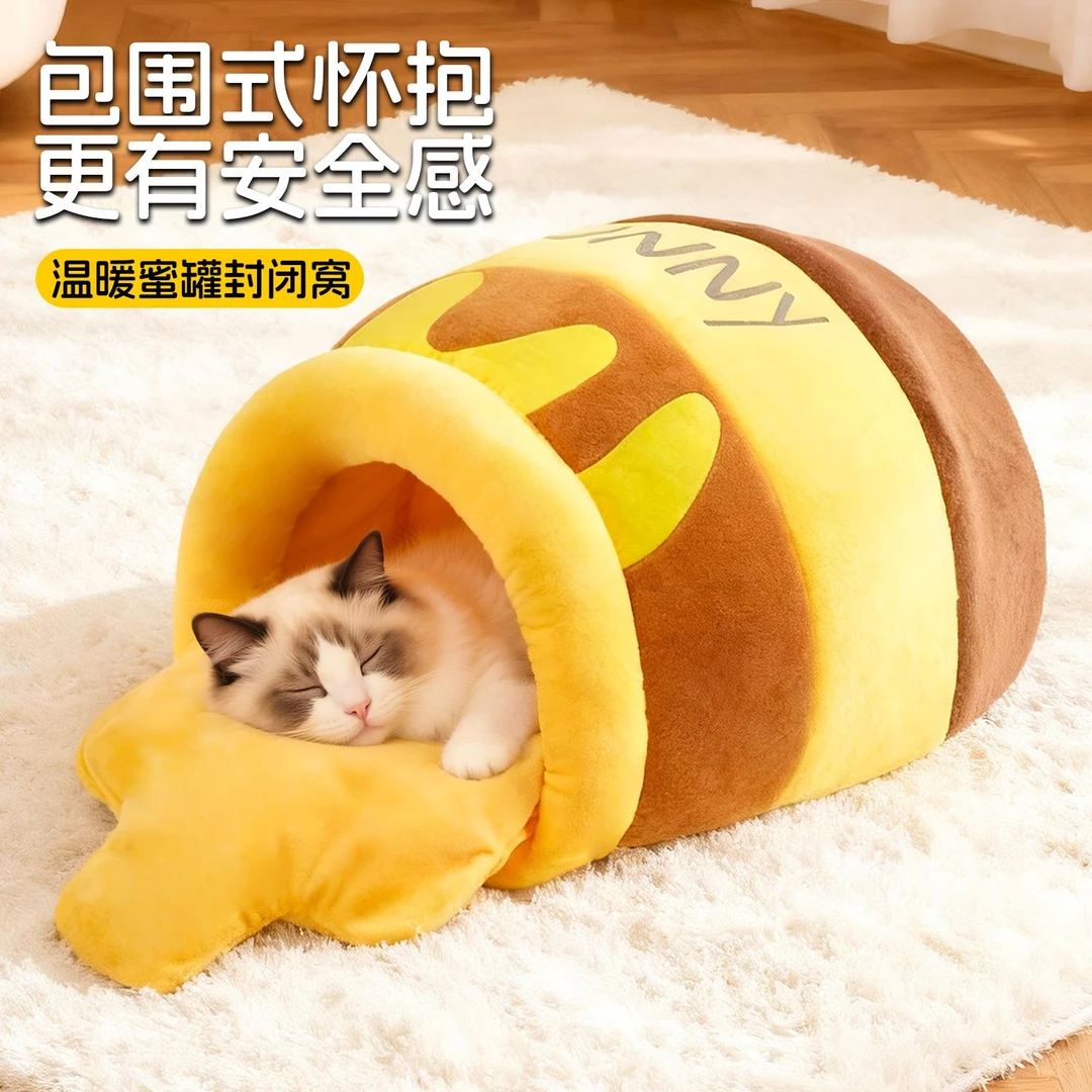 猫窝冬季保暖猫睡袋窝蜂蜜罐小猫感睡觉窝狗窝猫咪封闭式猫床